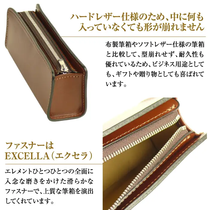 【名入れ仕様】革製筆箱・ペンケース（ダークブラウン）