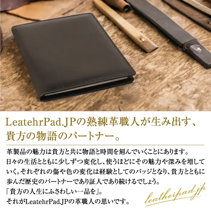 シュリンク革製筆箱・ペンケース（レッド）