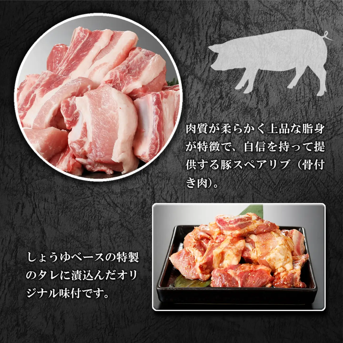 国産豚 スペアリブ 特製たれ漬け 1kg (500g×2袋) K2326