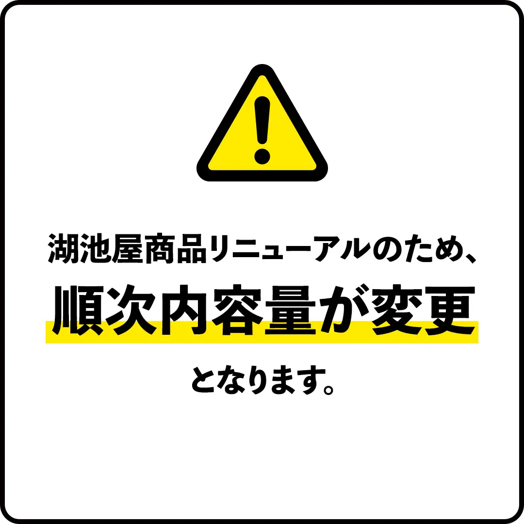 【最短3営業日！スピード発送】 湖池屋 ポテトチップス 2種類アソート （のり塩・じゃがいもと塩）（各12袋・計24袋） ポテチ お菓子 おかし 大量 スナック おつまみ ジャガイモ じゃがいも まとめ買い スナック菓子 数量限定
