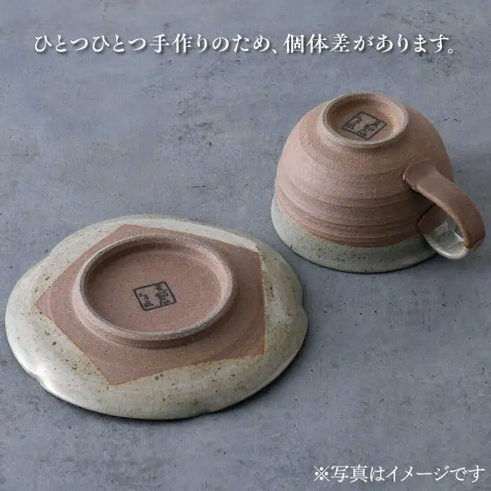 【波佐見焼】マーブル カップ&ソーサー ペアセット【工房風】[EF07]