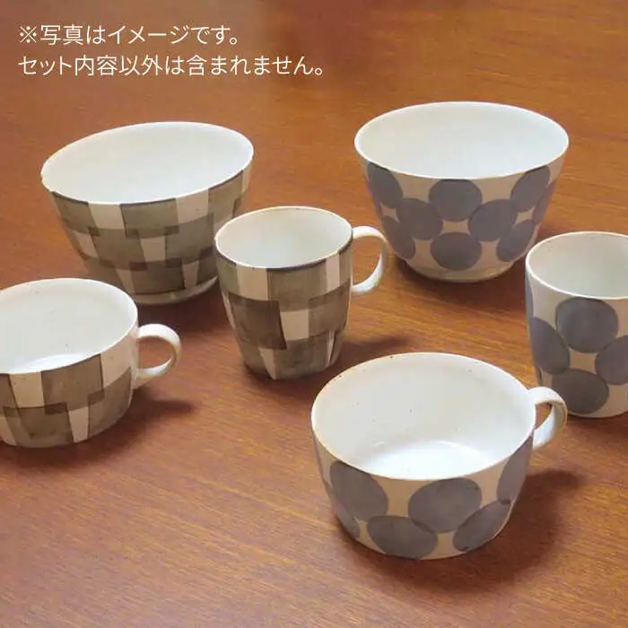 【波佐見焼】Grafica スープカップ ペアセット【堀江陶器】[JD183]