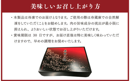 あか牛もつ鍋セット あか牛ミックスホルモン 500g もつ鍋スープ 500ml×2
