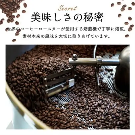 コーヒー豆　自家焙煎　まろやかブレンド 1kg(200g×5袋)【豆のまま】【1502860】