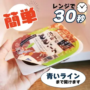 【スピード発送】 大船渡港町のととバーグ 2種セット (デミグラス・てりやきソース) 10個セット ハンバーグ 