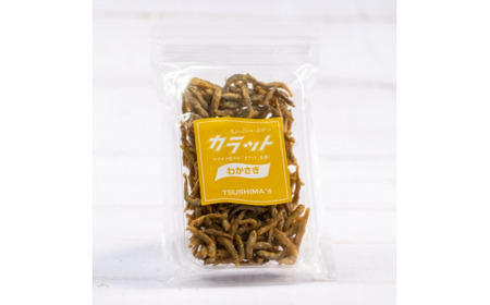わかさぎカラット　40g×7袋入り　【02408-0077】