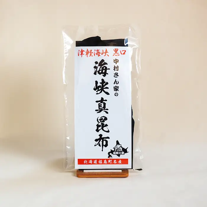 【海峡の逸品】漁師直送！一等級真昆布 4枚入 FKM002