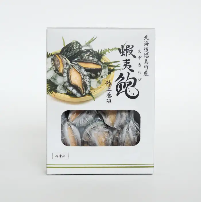 北海道福島町 陸上養殖「蝦夷アワビ」5個入 FKP001