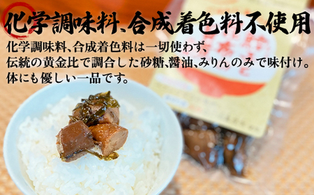 鱈子と昆布の旨煮 400g（80g×5袋）