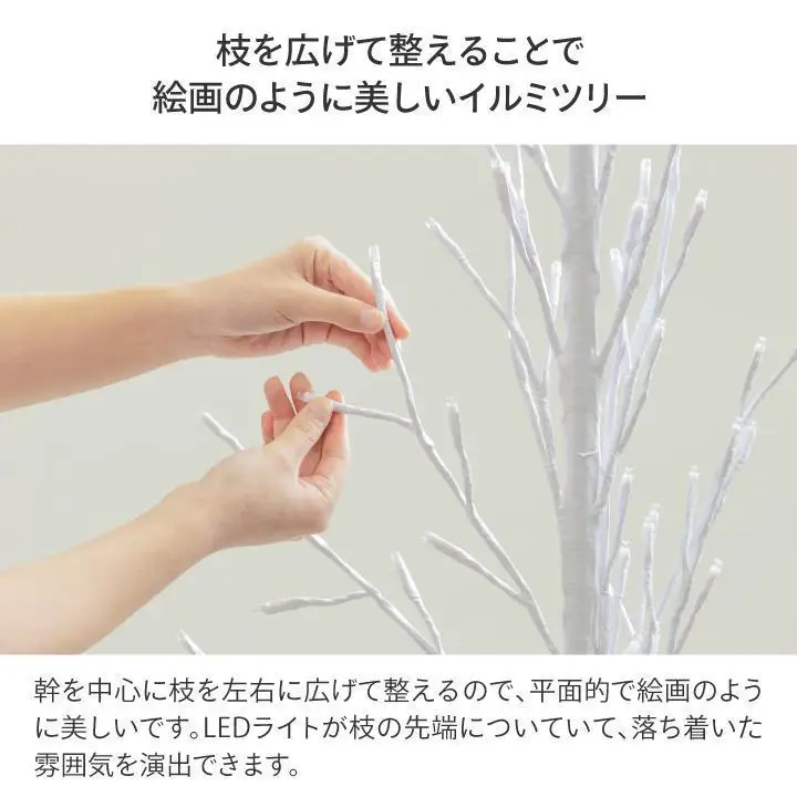 79915200 彩プレミアム TOKKAツリー L