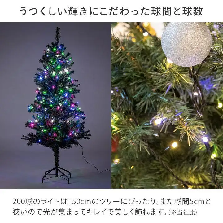 79906000 彩プレミアム ストリングスライト 200球