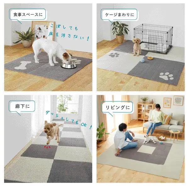 洗えるジョイントペットマット 45×45cm ブラウン パウ＆ボーン 2枚組 ピタペトモ 犬・猫用 ラグ