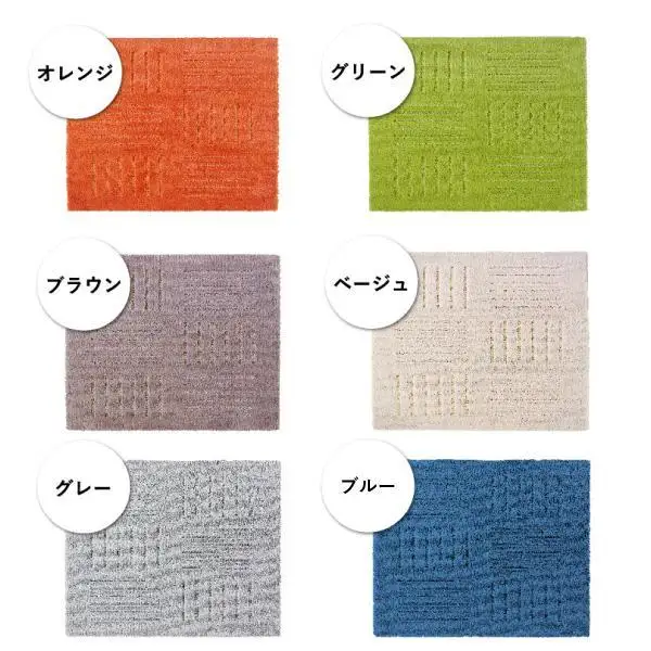 洗えるジョイントマット 45×60cm ベージュ 2枚組 ピタプラス 吸着 キッチンマット ラグ