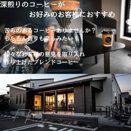 深煎りNICOブレンド 深煎り 500g×2袋【ペーパーフィルター用の中挽き】_飲料・ドリンク コーヒー豆 コーヒー・コーヒー豆 珈琲 珈琲豆_【1484103】