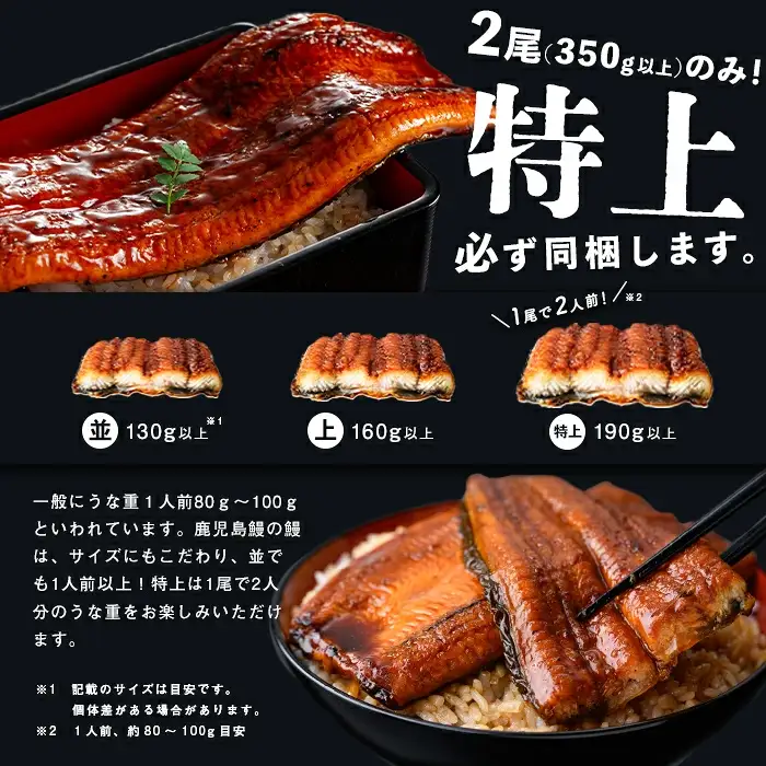 【訳あり・数量限定】復活！不揃いのうなぎ達 計800g以上 うなぎ b2-040