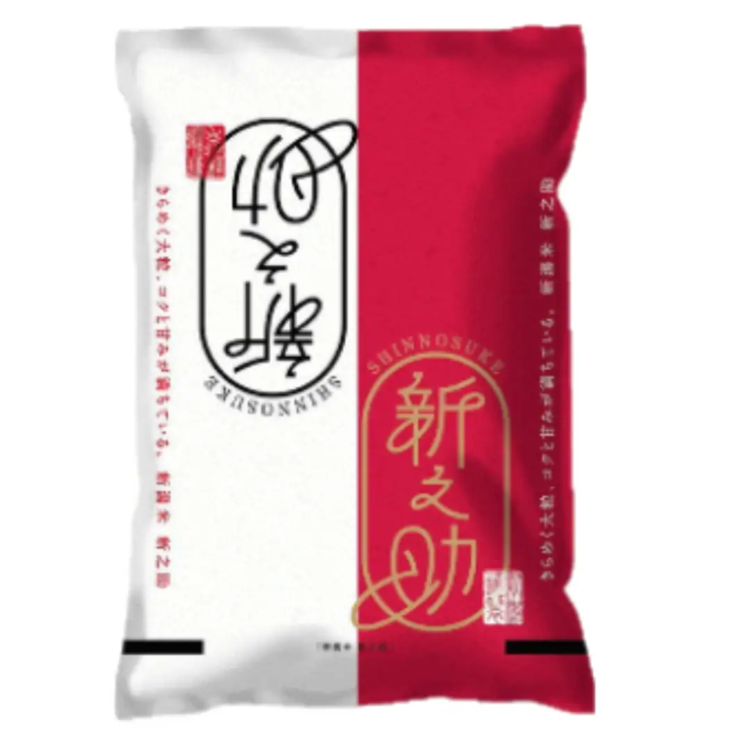 【令和7年産】新潟県産「新之助」5kg 関口商店 米 こめ コメ 精米 白米 【大人気のため予告なしに受付休止・再開します】 1N01013