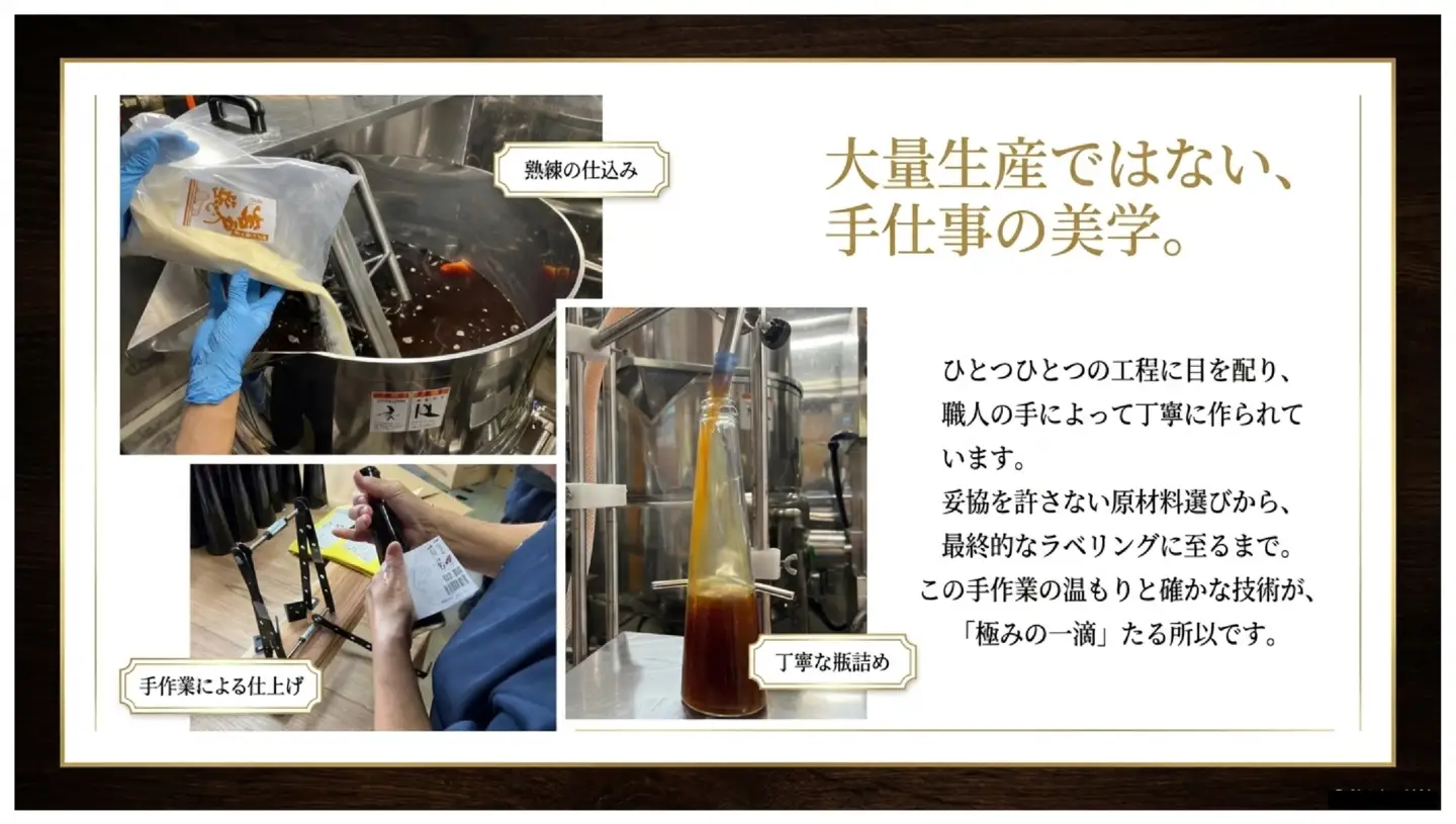 極上八右衛門醤油200ml＆（岩戸の塩入り）極みの一滴　八右衛門ポン酢200ml詰め合わせセット【hemn0001】
