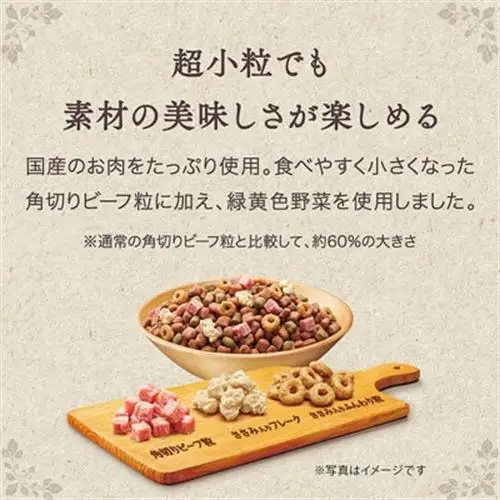 ユニチャーム グラン・デリ 超小粒 1.7kg×4袋 ドッグフード 国産【1732786】