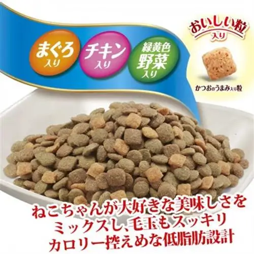 ねこ元気 毛玉ケア 肥満が気になる猫用 まぐろ・チキン・緑黄色野菜入り 1.8kg×6袋 国産【1732809】