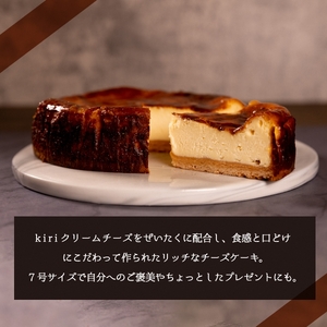 京都のパティシエ監修 濃厚人気のバスクチーズケーキ [1440]