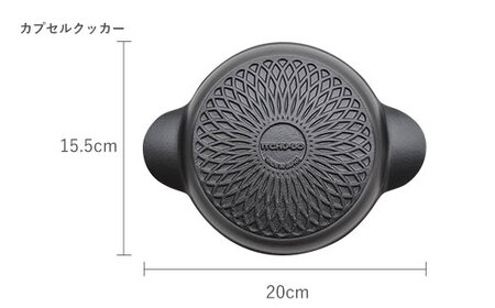 南部鉄器 鍋 深型 IH対応 カプセルクッカー 鉄鍋 treis020