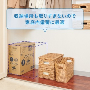 0012-10-01　エリエール トイレットティシュー （コンパクトシングル） 1.5倍巻 8R×4パック 32個 【ハーフケース】　82.5m 32ロール シングル トイレットペーパー