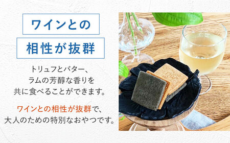 《公園と、タルト》トリュフバタークリームサンド14個入（商標登録済）[AOCD001] 食品 お菓子 洋菓子  食品 お菓子 洋菓子  食品 お菓子 洋菓子  食品 お菓子 洋菓子