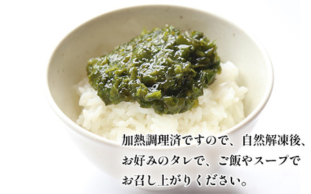 【めかぶ】 国産 たたきめかぶ 100g×10個 海藻 小分け 【シーフーズあかま】 【塩竈市】