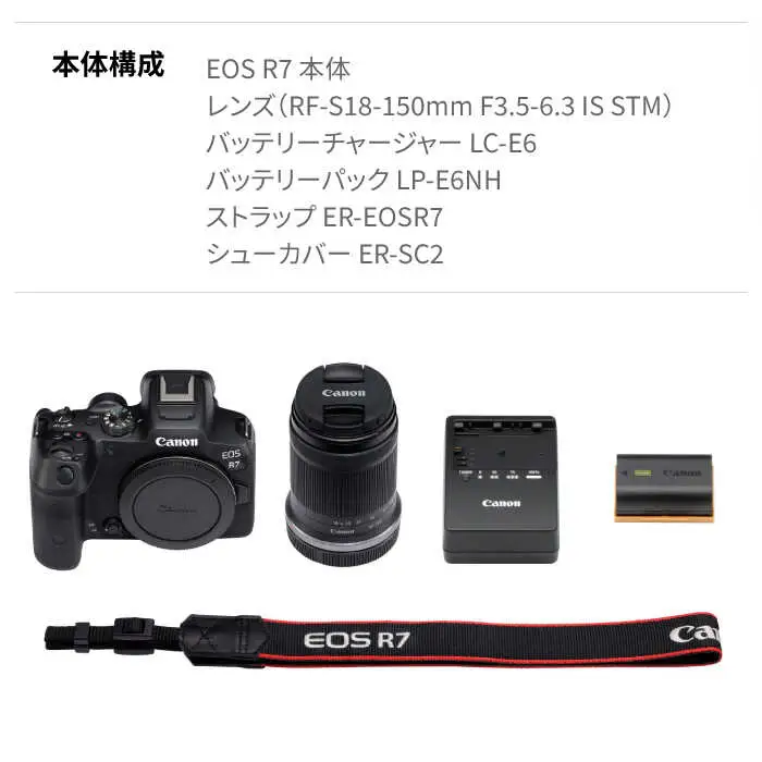 【スピード発送】Canon EOS R7 カメラ レンズキット【長崎キヤノン】[MA22] キャノン