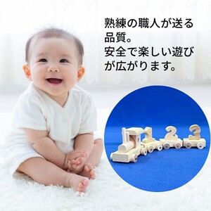 木製の汽車のおもちゃ