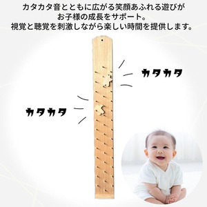 木のおもちゃ カタカタ スロープ 人形