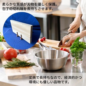 木製まな板