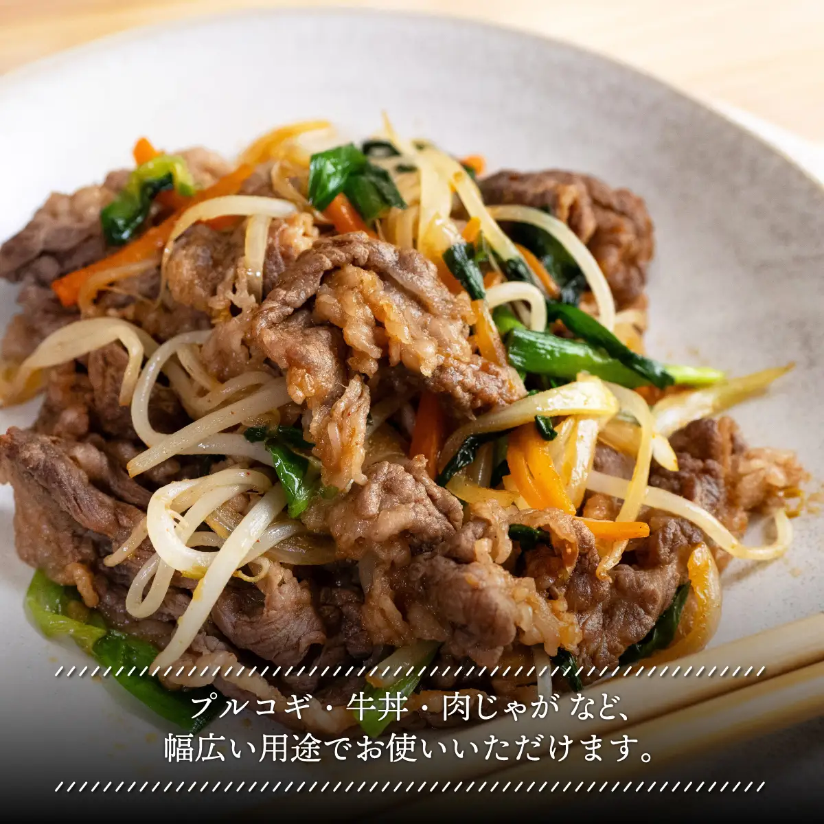 【A4/A5ランク黒毛和牛】びらとり和牛切り落とし500ｇ BRTB012