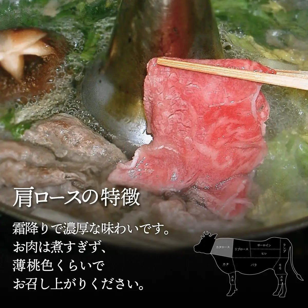 【A4/A5ランク黒毛和牛】びらとり和牛肩ロースしゃぶしゃぶ700ｇ BRTB017