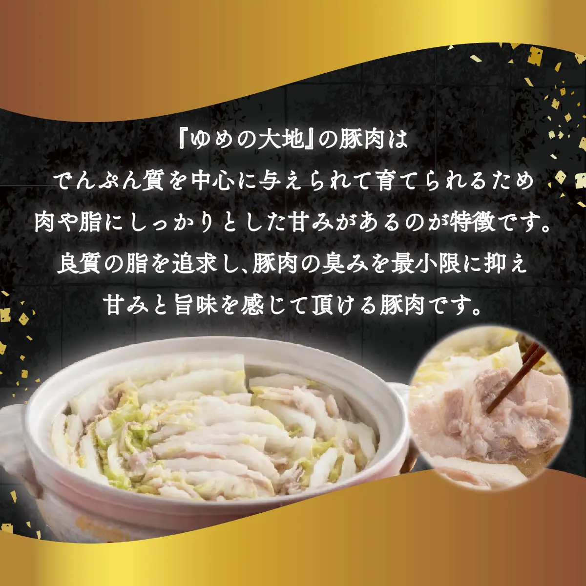 【平取町産四元豚】ゆめの大地豚バラスライス　200g×10パック計2ｋｇ BRTD005