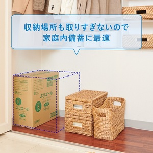 0012-10-02　エリエール トイレットティシュー （コンパクトダブル） 1.5倍巻 8R×4パック 32個 【ハーフケース】　45m 32ロール ダブル トイレットペーパー