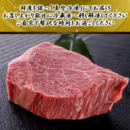 A5仙台牛ヒレ1本分【オーダーカットB(ステーキカット)】約3kg【配送不可地域：離島】【1485372】