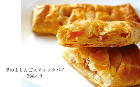 MZ04　南信州りんごのお菓子詰合せ // 長野県 南信州 ギフト 贈答 お菓子 銘菓 お土産 りんごのお菓子 アップルパイ りんごせんべい ドライフルーツ 青りんご 食品ロス フードロス 詰め合わせ 食べ比べ 優秀味覚賞
