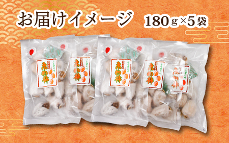 MZ08【通年発送】市田柿 約180g×5袋セット // 長野県 南信州 干し柿 干柿 高級 ドライフルーツ 銘菓 特産 贈答 ギフト