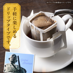 GAMADUS ドリップコーヒー 肥後偉人ものがたり  _U65-0013