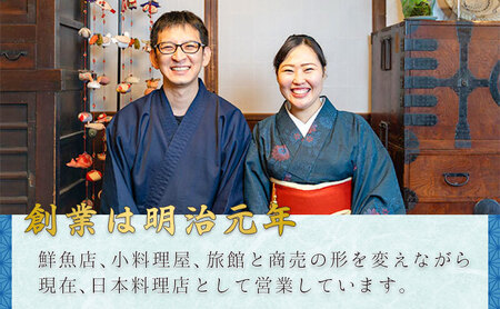 【オンライン決済限定】日本料理　魚一謹製　生おせち【配送エリア限定・1月1日お届け予定】 加工食品 惣菜 