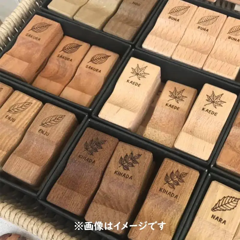 【樹種お任せ】 箸置き 10個セット