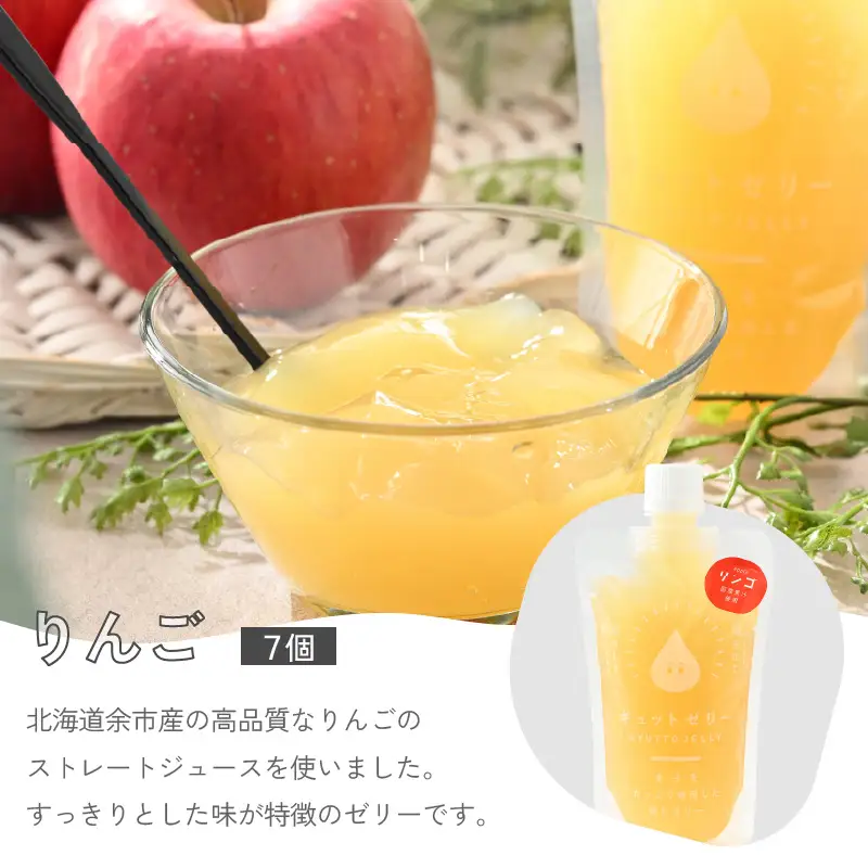 【お中元】 飲むゼリー 詰め合わせ3種 20個 ゼリー [m01-c009]