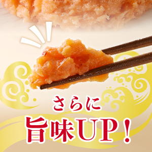 トラウトサーモンたたき（80g×7パック） (a10-1052)