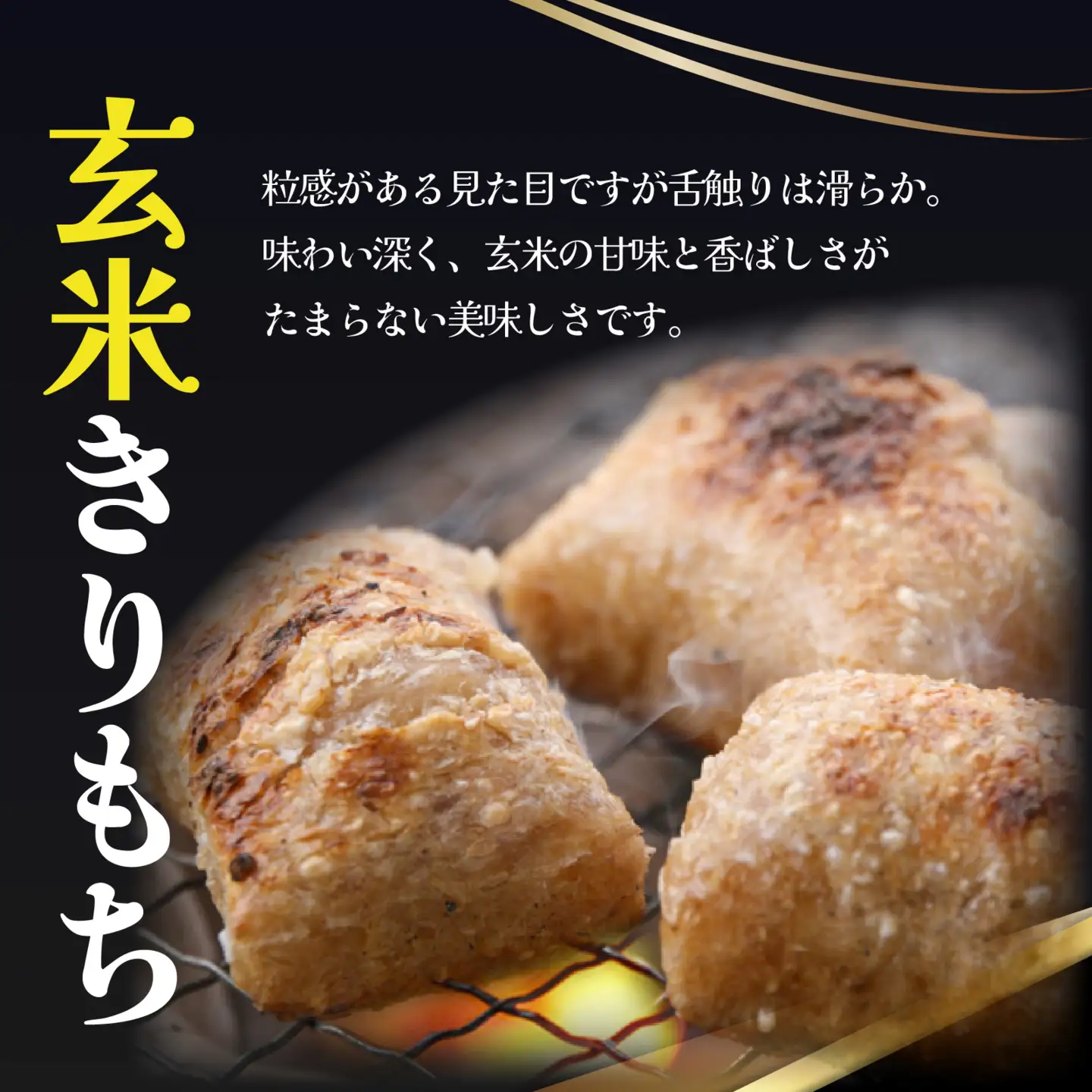 特別栽培米 玄米きりもち 合計20個 [A-020017]  / 餅 モチ