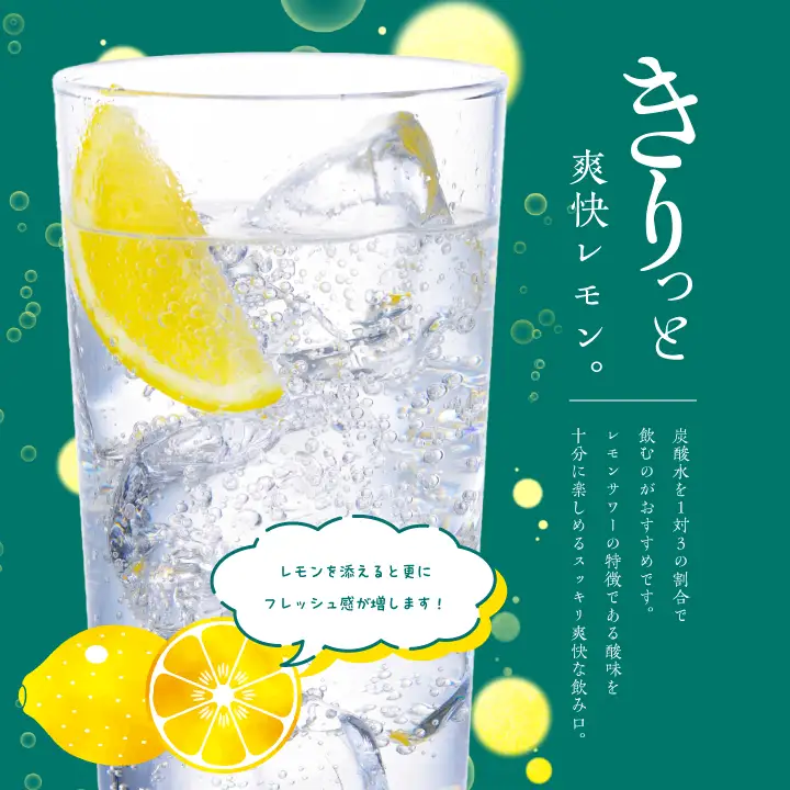 奥の松酒造「すっかいがな」500ml×6本【道の駅「安達」智恵子の里】