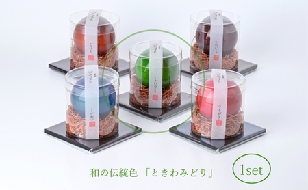 【お部屋を彩るインテリア】小さな一輪挿し 木製花器「きゅうと」敷板セット ときわみどり 花瓶 敷板 セット 木製 花器 一輪挿し フラワーベース 花台 工芸品 雑貨 日用品 インテリア 静岡　【 浜松市 】 