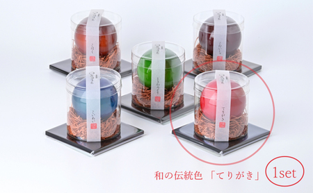 【お部屋を彩るインテリア】小さな一輪挿し 木製花器「きゅうと」敷板セット てりがき 花瓶 敷板 セット 木製 花器 一輪挿し フラワーベース 花台 工芸品 雑貨 日用品 インテリア 静岡　【 浜松市 】 
