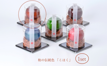 【お部屋を彩るインテリア】小さな一輪挿し 木製花器「きゅうと」敷板セット こはく 花瓶 敷板 セット 木製 花器 一輪挿し フラワーベース 花台 工芸品 雑貨 日用品 インテリア 静岡　【 浜松市 】 