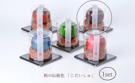 【お部屋を彩るインテリア】小さな一輪挿し 木製花器「きゅうと」敷板セット こだいしゅ 花瓶 敷板 セット 木製 花器 一輪挿し フラワーベース 花台 工芸品 雑貨 日用品 インテリア 静岡　【 浜松市 】 